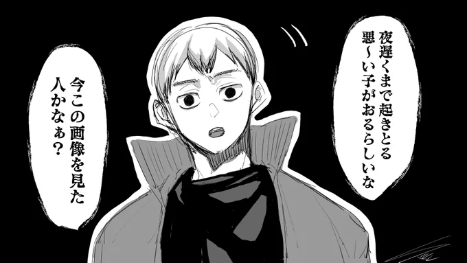 脳内北さんがはよ寝ろというので寝る 