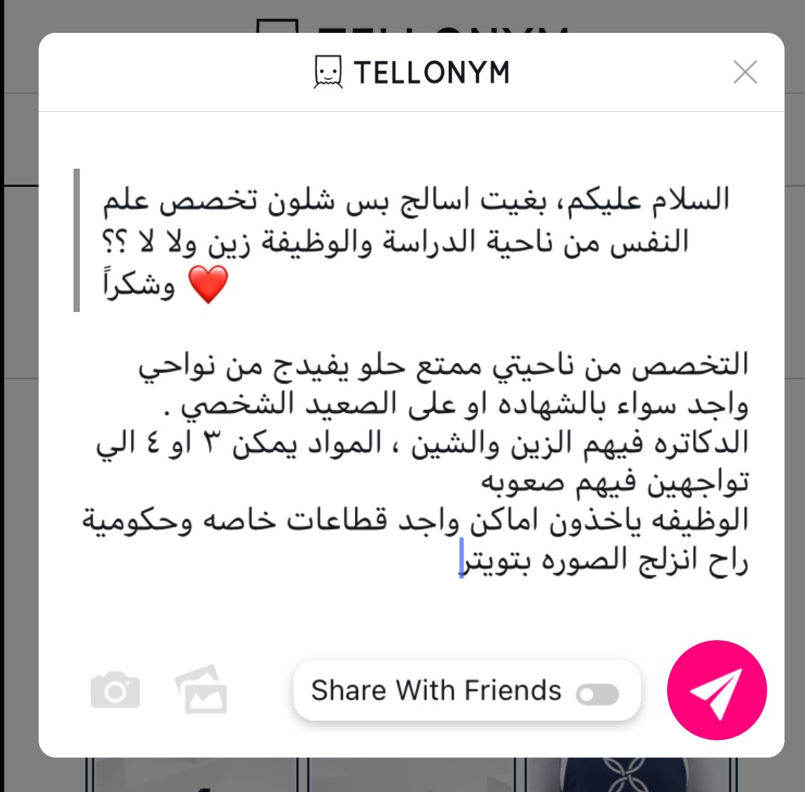 نجَمه ✶ (@kuniv72) on Twitter photo 