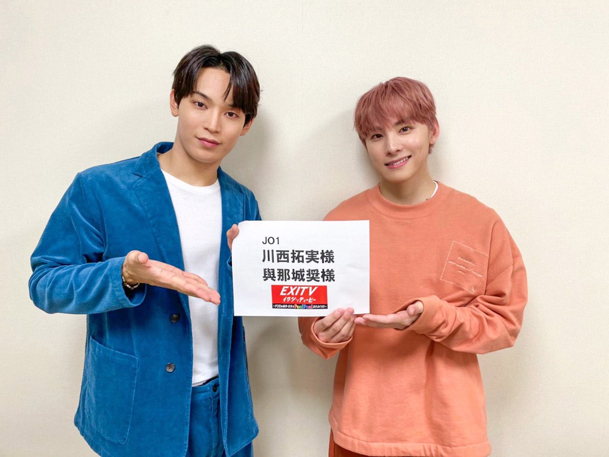 川西拓実 Jo1 X Jo1 Twitterで話題の有名人 リアルタイム更新中