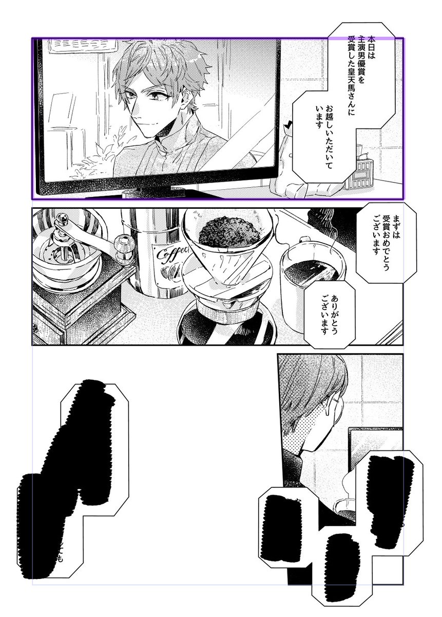 千景さん家にどんどん物が増えて欲しい 