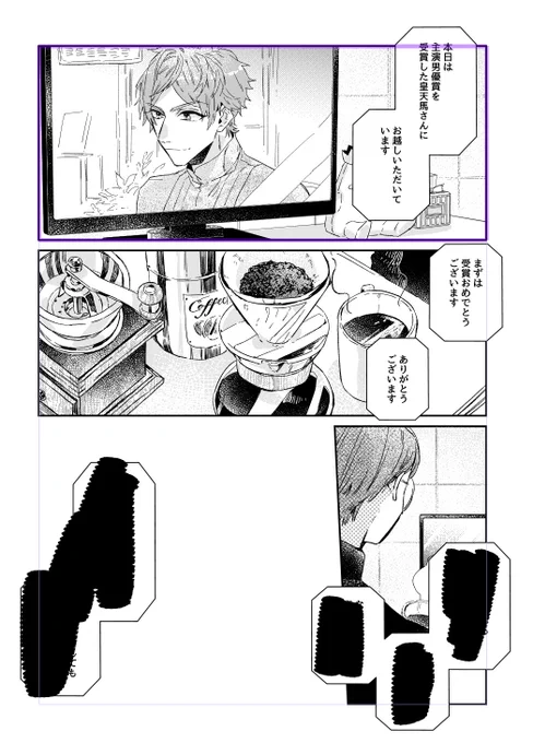 千景さん家にどんどん物が増えて欲しい 