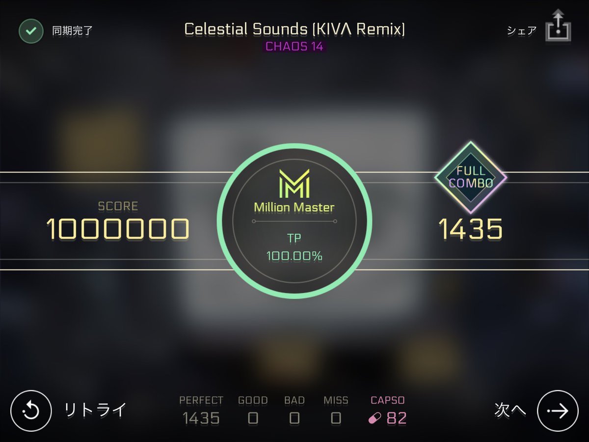 Eri1837's tweet photo. Celestial Sounds (KIVΛ Remix)

3R2

[CHAOS 14]
1st TP100.00%

リリースからかなり経ってますが

討伐完了

#CytusII #Cytus2 #Cytus #CHAOS #ROBO_Head #3R2 #KIVΛ #Rayark https://t.co/VHPLBDo2LC