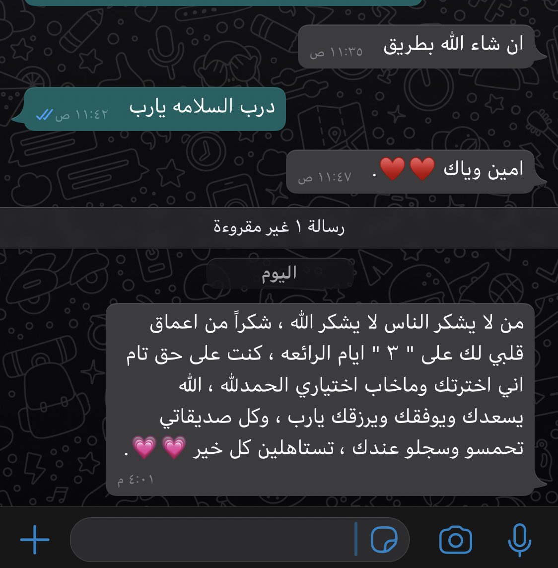 مدربة قيادة / الخبر 🚘 tweet media