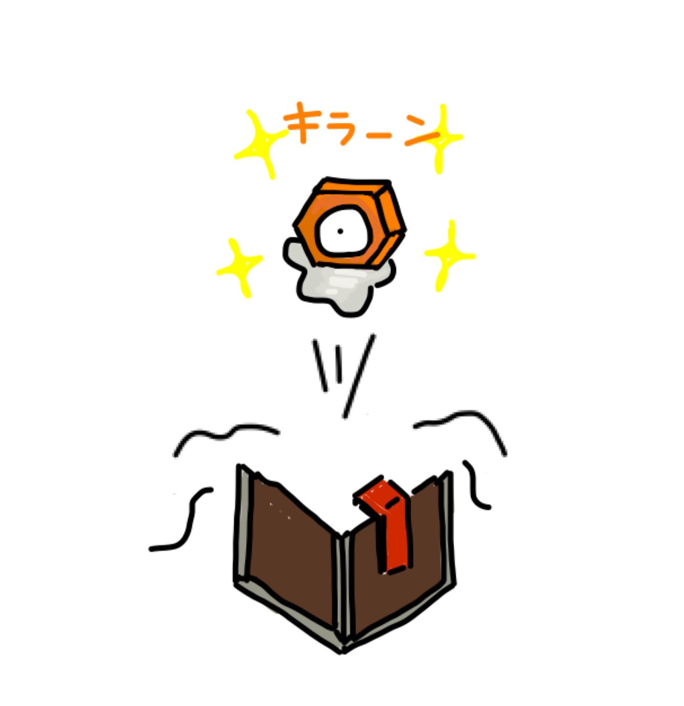 ふしぎなはこ Twitter Search Twitter
