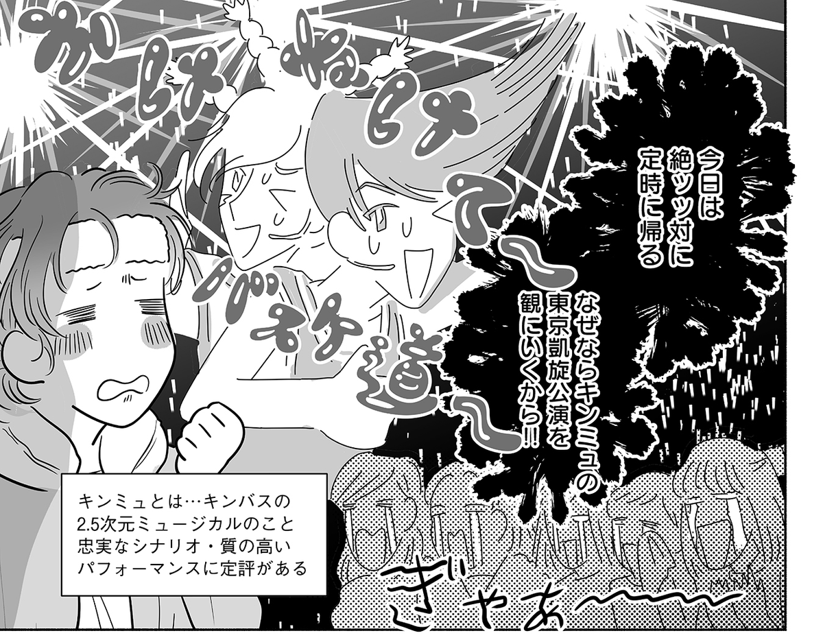 #すきほか は推しの舞台を観る為に仕事を頑張るオタクの方々を全面的に応援しています。
https://t.co/tV9zL67ooi 