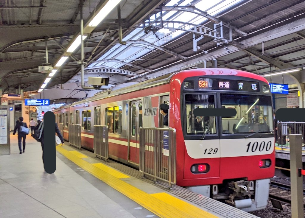 そのこ 電車 元自衛隊 鉄道アナウンスファン على تويتر 大事な事なので5回言います ワンフレーズだけセクシーになる京急線のアナウンス ワンフレーズだけセクシーになる京急線のアナウンス ワンフレーズだけセクシーになる京急線のアナウンス ワンフレーズだけ