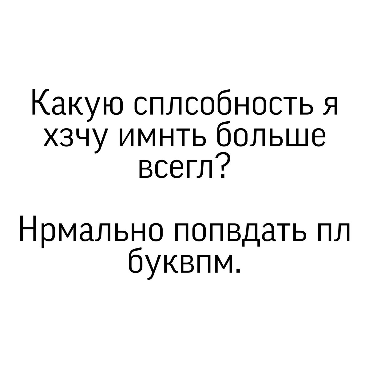 EchoMaris's tweet photo. https://t.co/9yUYC5DRWm