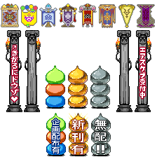 お役立ちのtwitterイラスト検索結果