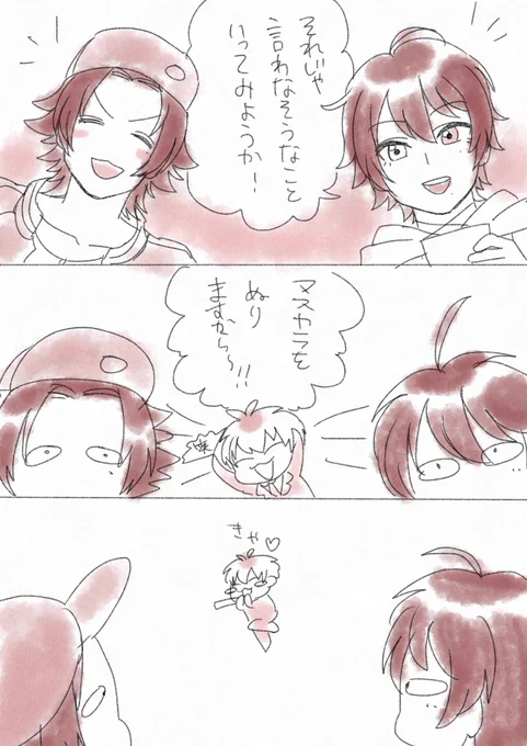 エアルビプレイ中ぬるでのセリフタイミングがよかった 