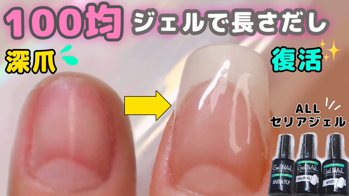 Chicca 100均ネイルと検定情報 Chicca Nail Twitter