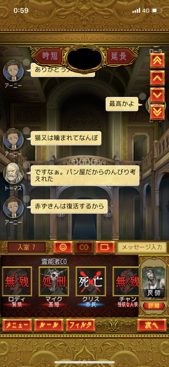 これは村強かった