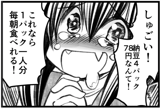 23日のコミティア134の新刊データを入稿しました
無事でますようにお祈りしとこう 