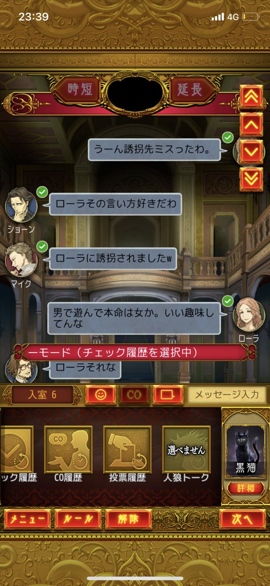 みんなこうやって反応してくれんの好き。いい村だと墓場楽しい