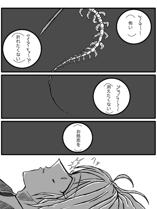 ふにゃふにゃ漫画からふにゃ位にはなったような気がする。 
