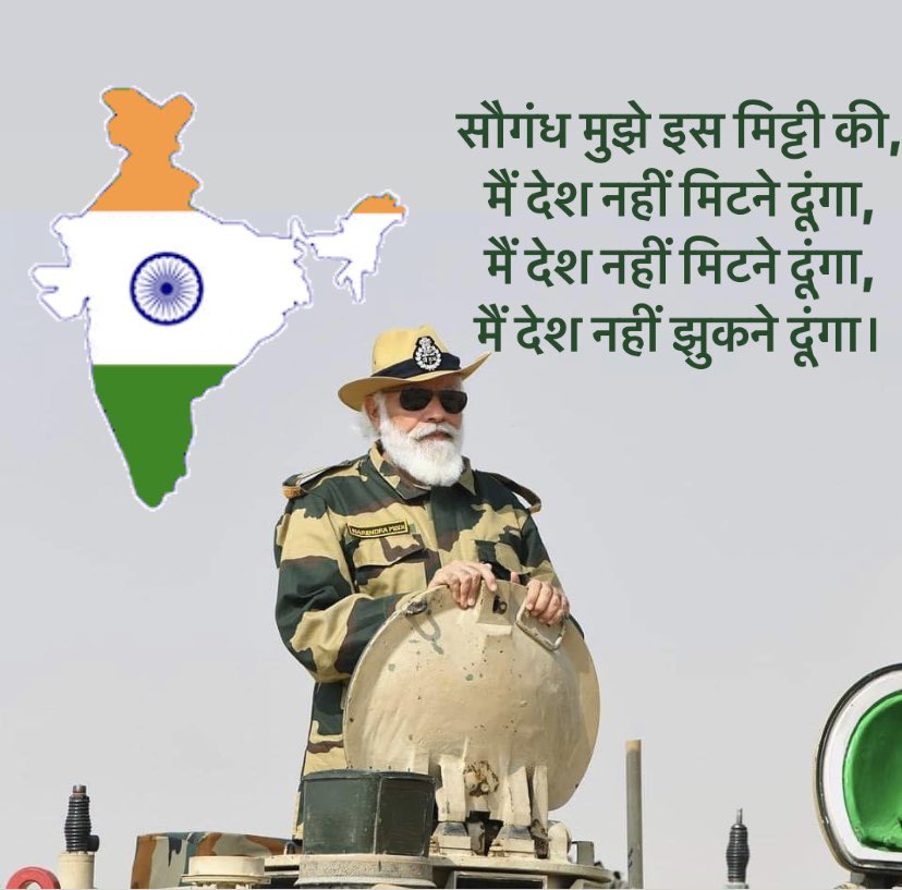 primedankar's tweet photo. Indian army conducted #airstrike in Pok . Pakistan should understand that it's a New India. New India will strike straightway. #मोदी_है_तो_मुमकिन_है  @narendramodi  jai hind 🇮🇳 @Dev_Fadnavis #भारतीय सेना https://t.co/TZkHMM7av8