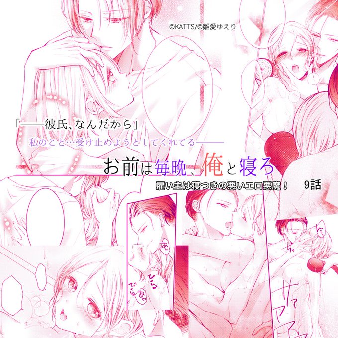 Tweetler Listesi極上ハニラブ編集部 Karma Etiketi Tl Verdi 1 Whotwi Grafiksel Twitter Analizi