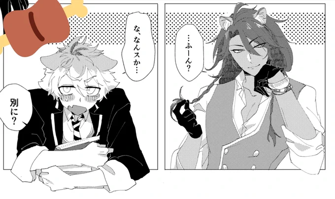 🍩🦁 ラがえっちなおねえさんレに振り回されるタイプのラレ 