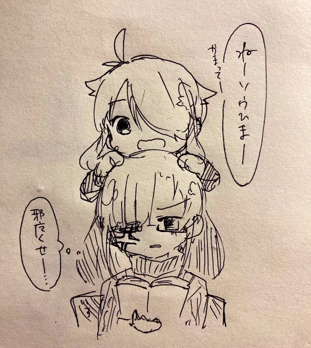 @yuzuriha3091 とりあえず5分で描いた落書き投げておきます 