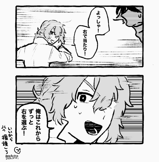 めかるび Sysy Days さんのマンガ一覧 ツイコミ 仮 めかるび Sysy Days さんのマンガ一覧 ツイコミ 仮