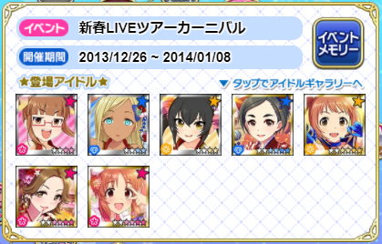 スペースワールドのtwitterイラスト検索結果