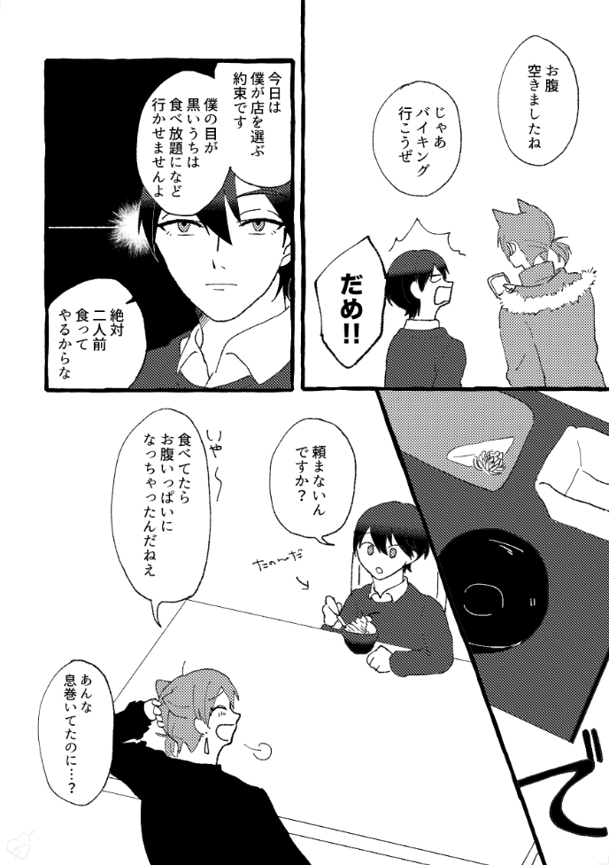 そういうとこありそう.pic 