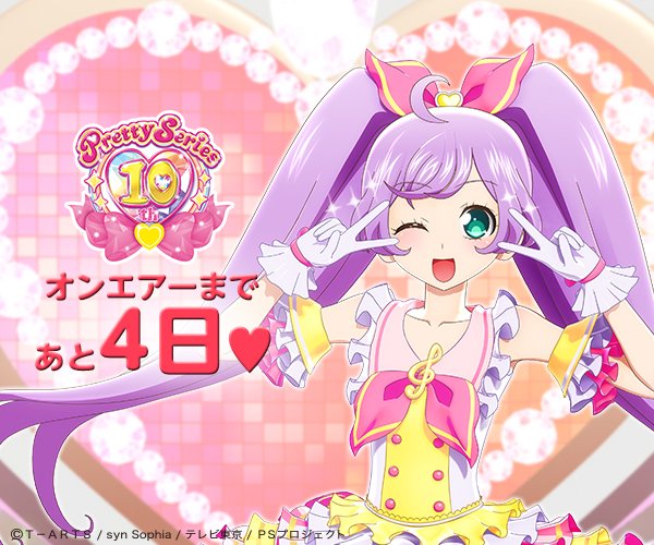 アイカツライナー(12月で休止します) on X: アイカツライナー(12月で休止します) on X: