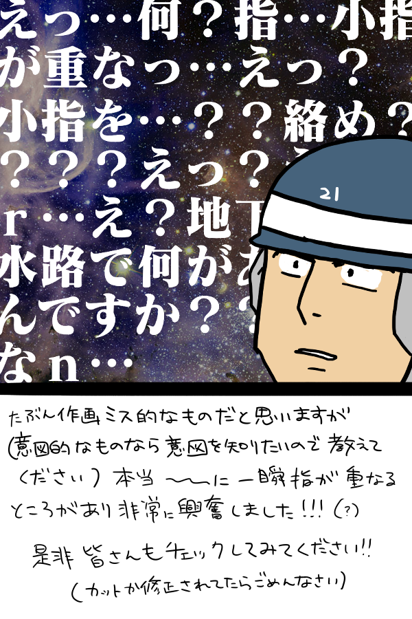 いよいよ11/20 21時から「2週連続ルパン祭り」ですね!カリ城はルパン作品としてだけでなく日本アニメ史上でも指折りの名作なので見所や考察はたくさん紹介されているので私からは一つだけ個人的推しシーンを紹介させていただきます。よろしくお願いいたします。
#二次創作
#FanArt 