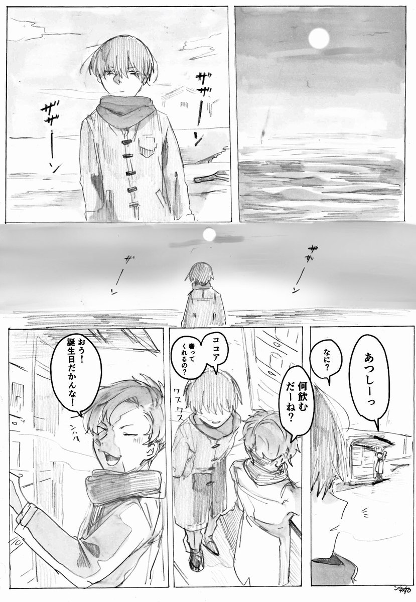 アレルヤ
 #木更津淳生誕祭2020 