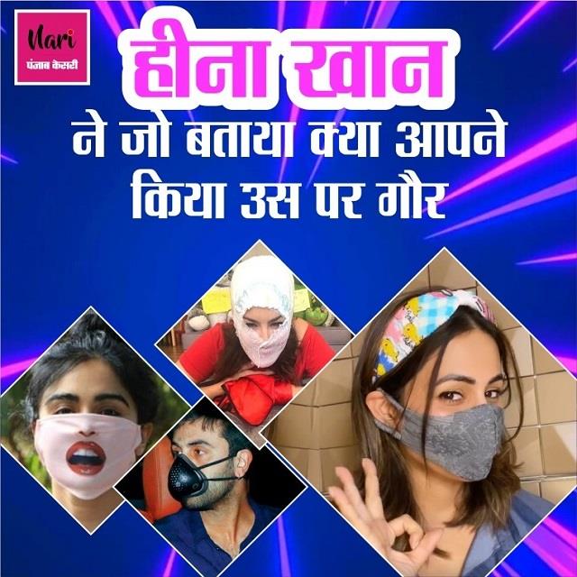 punjabkesari's tweet photo. सनी लियोन ने सिर पर चढ़ाया बेटे का डायपर, अदा ने भी इक्टठे कर लिए मास्क, हिना की लोगों को सलाह
https://t.co/t3qT6onNoc

#SunnyLeone #BollywoodFaceMask #Coronavirus #HinaKhan #FaceMaskDesigns #FashionTrend https://t.co/WfNrjlWBcp