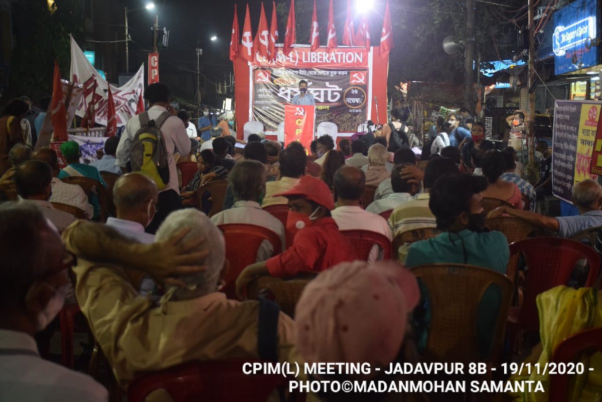 Dipankar_cpiml's tweet image. The campaign for 26 November All India Strike and 26-27 November farmers&apos; protests is going on in full swing in West Bengal. Glimpses from a @cpimlliberation meeting this evening outside Jadavpur University. #ScrapFarmLaws #ScrapNewEducationPolicy2020 #ScrapLabourCodes