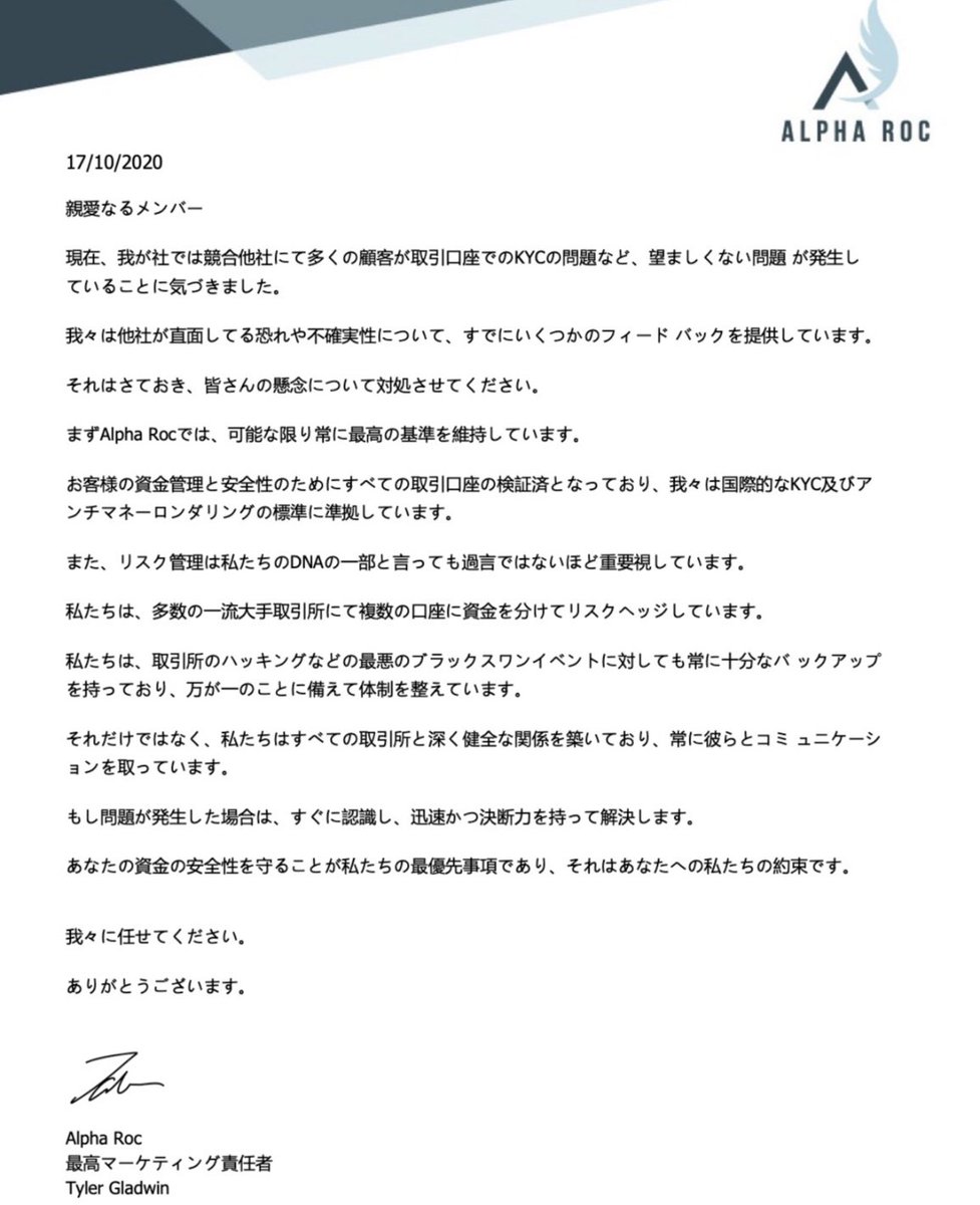 BTC0369's tweet photo. #アルファロック
#alpharoc
いよいよカウントダウン来たか?
#パイプ #HYIP
お決まりのトラブルコース
これで出金制限かけさせて
資金集めおわったら
ぶっ飛びコース
#破綻案件
#ジュビリーエース
#ジェンコ #jenco
#プランスゴールド #PGA
一部のリーダー人は
また皆様を嵌め込もうと新案件 https://t.co/c1BsGYw76i