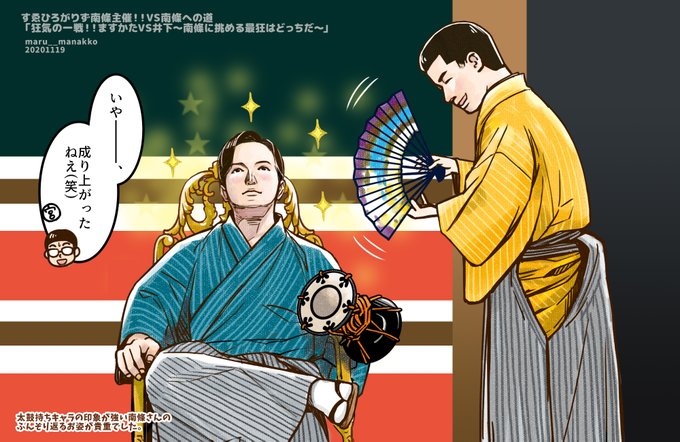 すゑ絵のtwitterイラスト検索結果