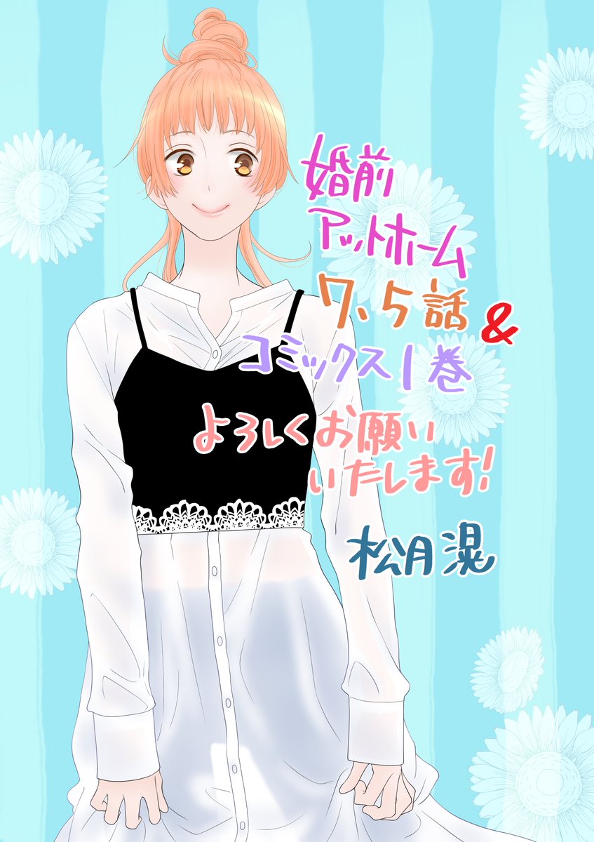 漫画 バンク 暁 の ヨナ アニメ 暁のヨナ の続編2期の決定は いつから放送 年最新版 漫画 バンク 暁 の ヨナ アニメ 暁のヨナ の続編2期の決定は いつから放送 年最新版