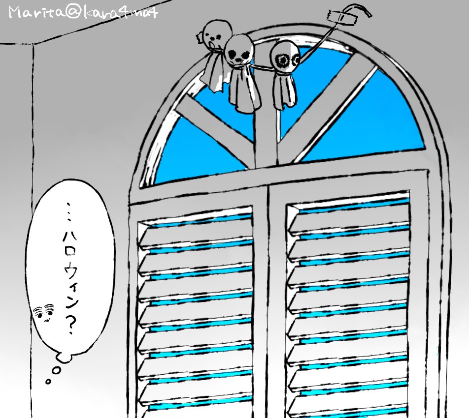 【創作漫画】類トモアフター:WA～～!!
 #類トモAfter 