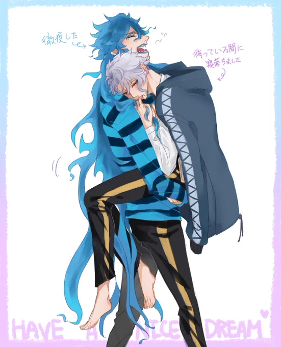 イデアズ??
??? 