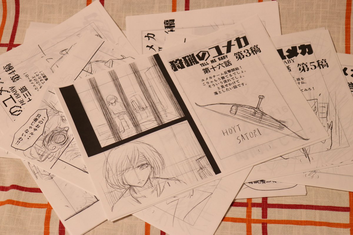 というわけで2巻発売記念プレゼント企画です。
下記グッズの詰め合わせボックスを10名様にプレゼント!
①ペラッペラ粗品タオル
②プリチーマスキングテープ
③1枚大当たり!ミニ色紙
④2巻収録話からランダム1話分ネームのコピー
↓詳しい応募概要はこちらから↓
https://t.co/B1F3Zyx9Gt