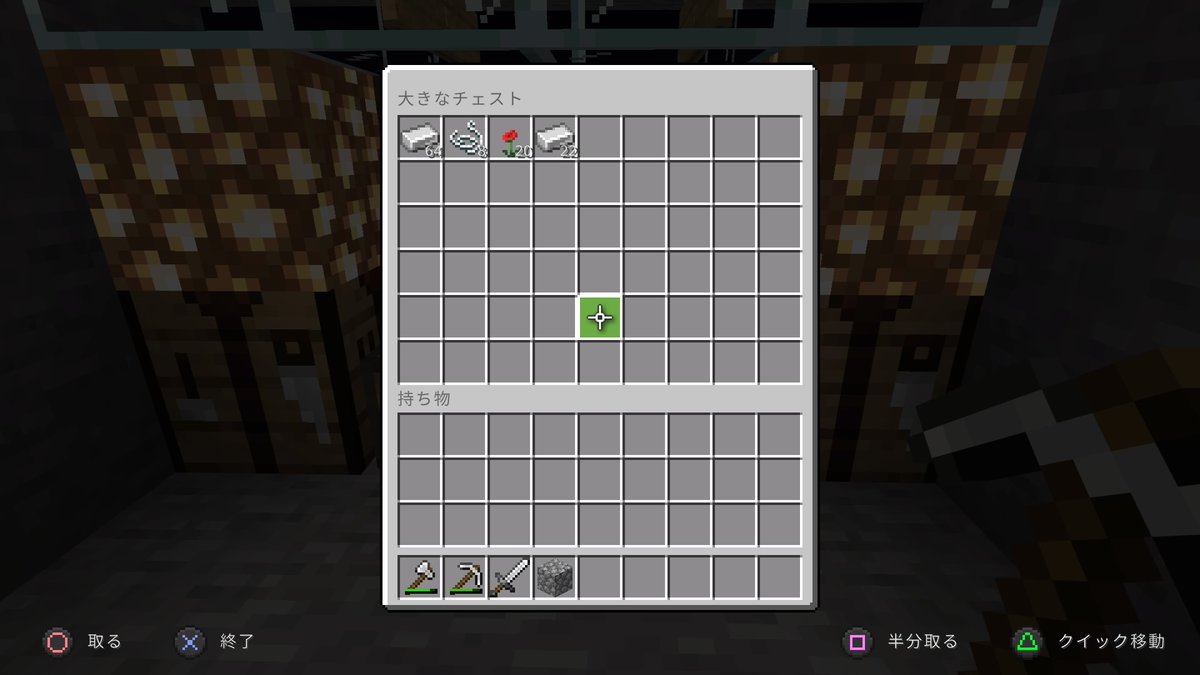 KawachaHOBBY's tweet photo. #PS4Minecraft #MinecraftBUG #マイクラバグ
昨日のアップデートで、村人がベッドで寝るタイミングで何処かへ行ってしまうバグが発生していますが、アイアンゴ-レムトラップは稼働しています。 https://t.co/DT8EQsEoLS