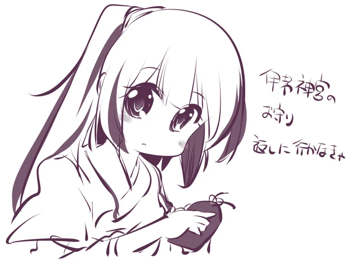キャスに来てくださってありがとうございました。30分だと落書き大会になっちゃいますね。まともに描けてる気がしないけどどうぞ…漫画は特に意味不明!
おやすみなさい…Zzz…。 