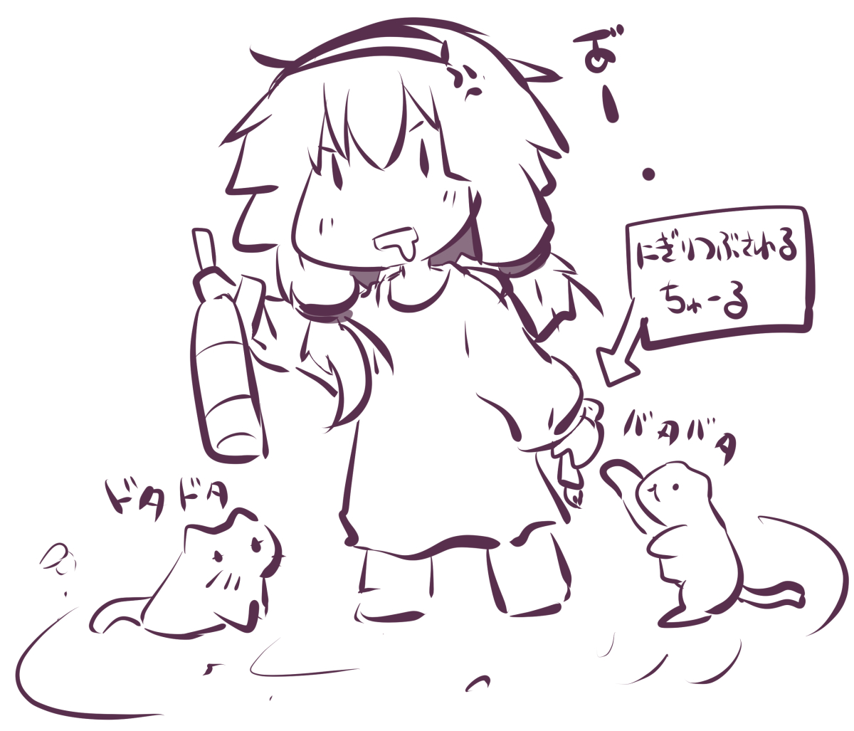 キャスに来てくださってありがとうございました。30分だと落書き大会になっちゃいますね。まともに描けてる気がしないけどどうぞ…漫画は特に意味不明!
おやすみなさい…Zzz…。 