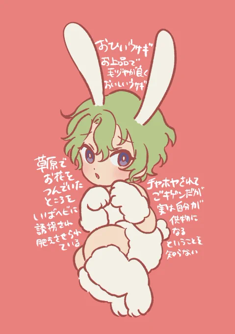 フリートにあげてた趣味全開のらくがき(なぎひよiジュンひよiいばひよ風味) 