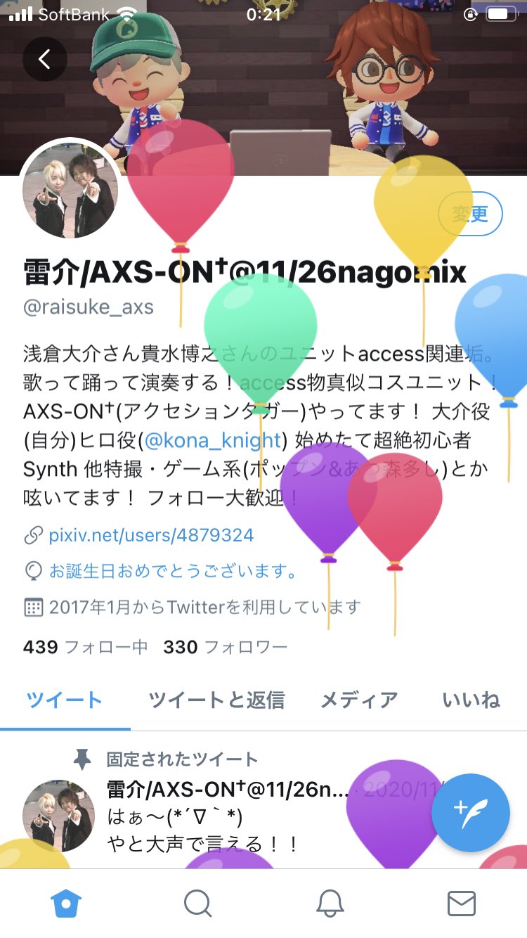 雷介 Axs On Pain Kanzume にゃー ﾟ ﾟ D ﾟ ﾟ 許すぉ Www でも本当ありがとう T Co Whlebhhuqq Twitter