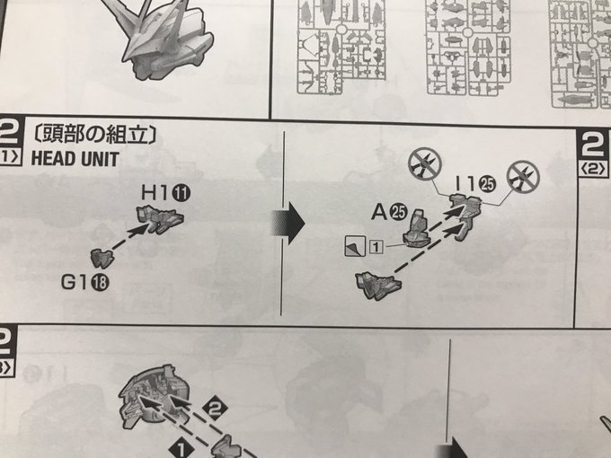 @asurada_yui 隈取と目は別パーです。目と頭部のカメラがワンパーツでクリアグリーンです。 
