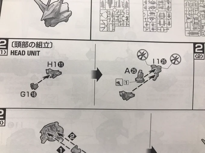 @asurada_yui 隈取と目は別パーです。目と頭部のカメラがワンパーツでクリアグリーンです。 