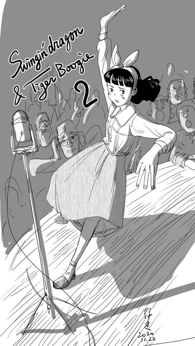 楽しみにしてる漫画の発売日。「戦後・ジャズ・進駐軍」ときたら読むしかないでしょう…。主人公のとらチャン超可愛い、LOVE……。
スインギンドラゴンタイガーブギ(2) (モーニングコミックス)   灰田高鴻 https://t.co/SGc11szlUF… 