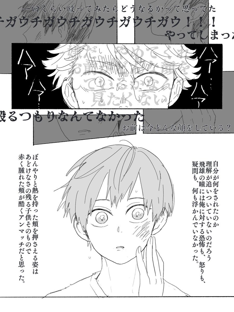 電子限定おまけ付き その愛は過剰に異常 バーズコミックス リンクスコレクション 上川きち ボーイズラブマンガ Kindleストア Amazon