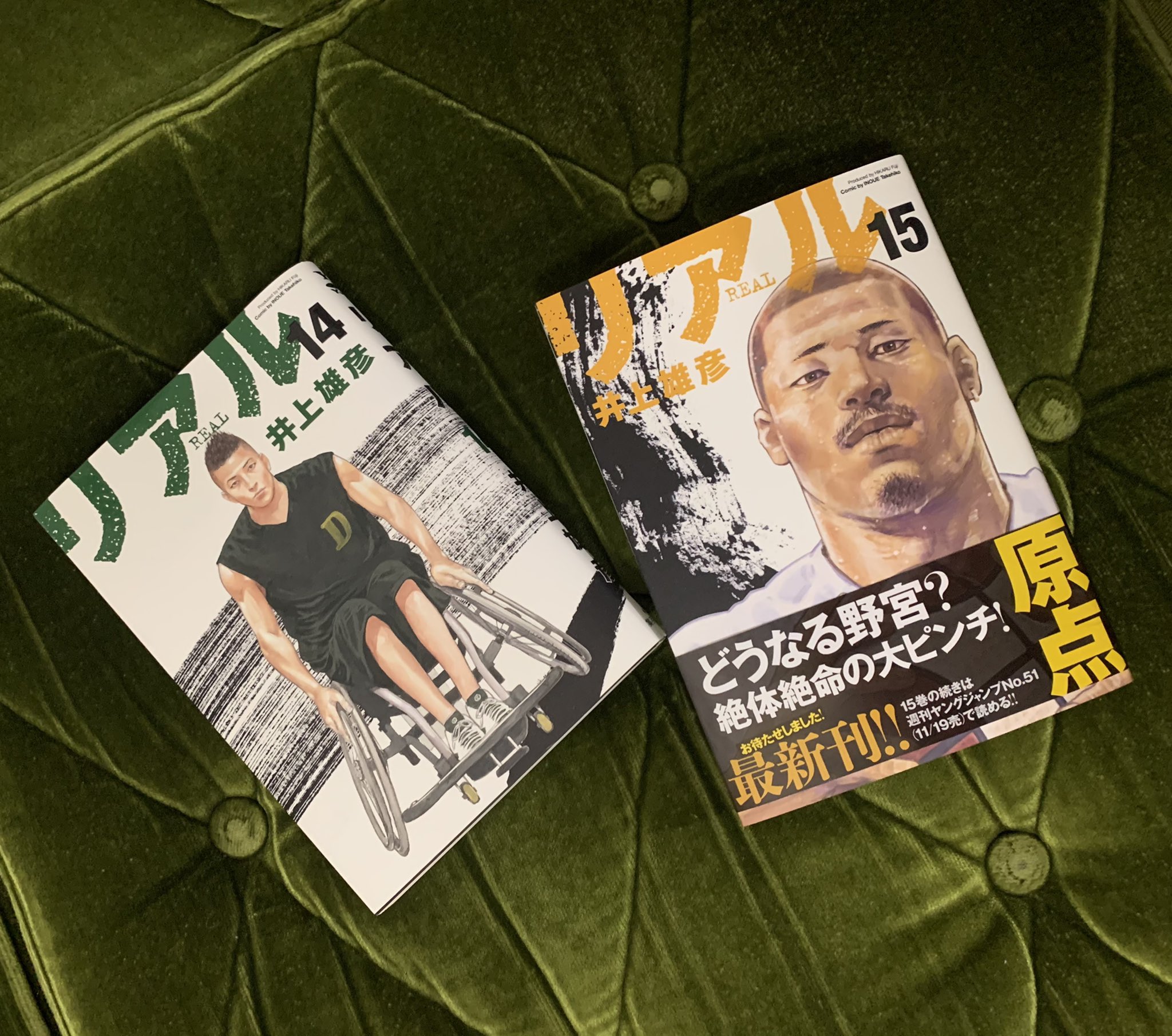 加藤ノブキ えーと 14年12月24日ということは 約6年ぶり 14巻の復習から入ります リアル15巻 T Co Jl8z4pefnr Twitter