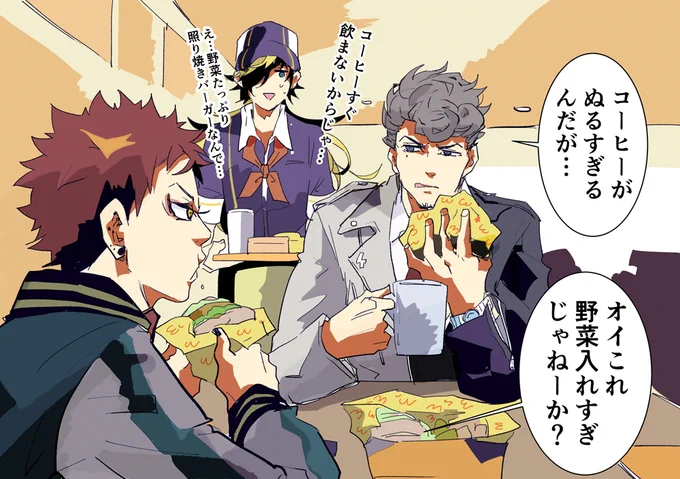 クレーマーきたっす… 
