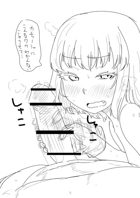 お題を出した方ももう忘れてそうなほど古で私も「こんなのあった気がする」くらいに記憶が薄れた透明な手袋でてこきするカチューシャ 