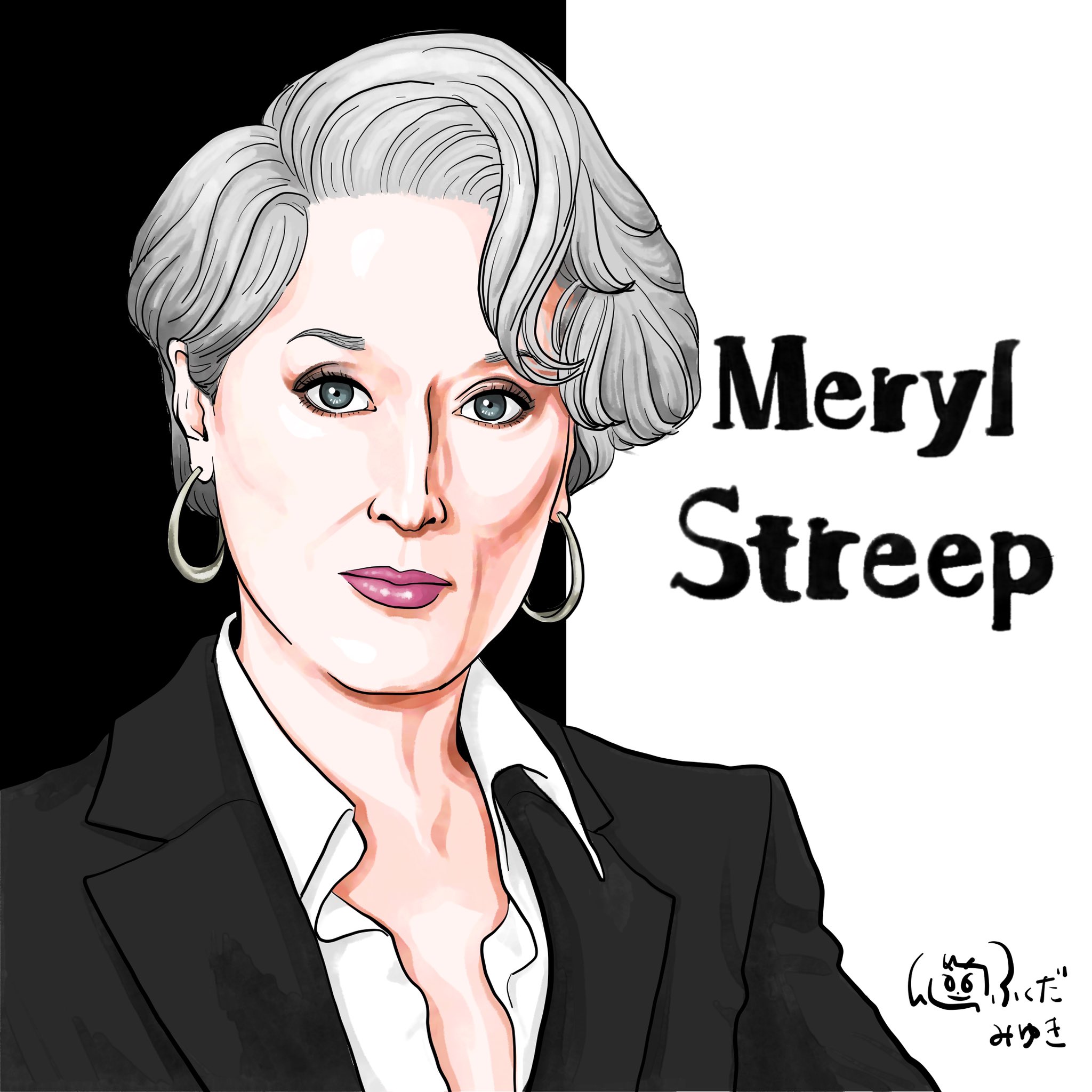 ふくだみゆき 日付変わりましたが ふくだ今日の一枚 は プラダを着た悪魔 より ミランダ プリーストリー ことメリル ストリープ ミランダの下では働きたくないけど メリル ストリープが格好良すぎて憧れちゃう 私も歳を重ねたらあんな素敵な