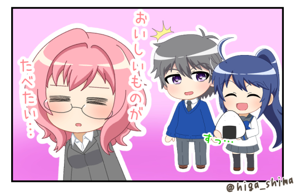 せいなるめぐみのtwitterイラスト検索結果 せいなるめぐみのtwitterイラスト検索結果